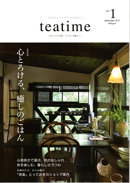 送っていただいた本